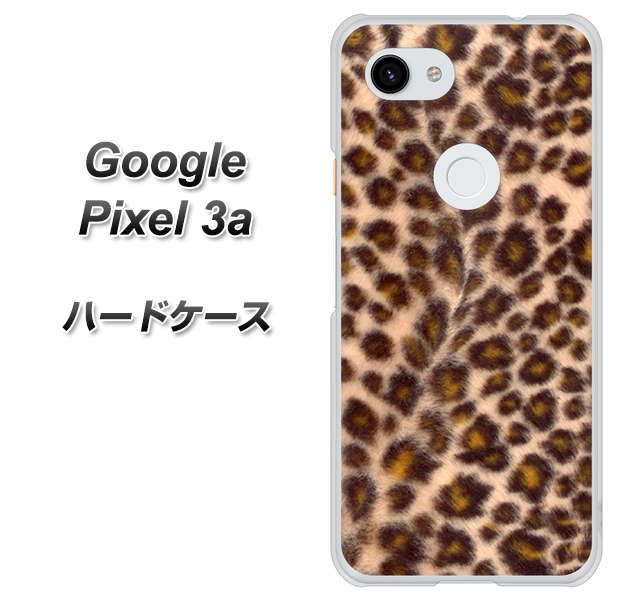 Google Pixel 3a 高画質仕上げ 背面印刷 ハードケース【068 ヒョウ（茶）】