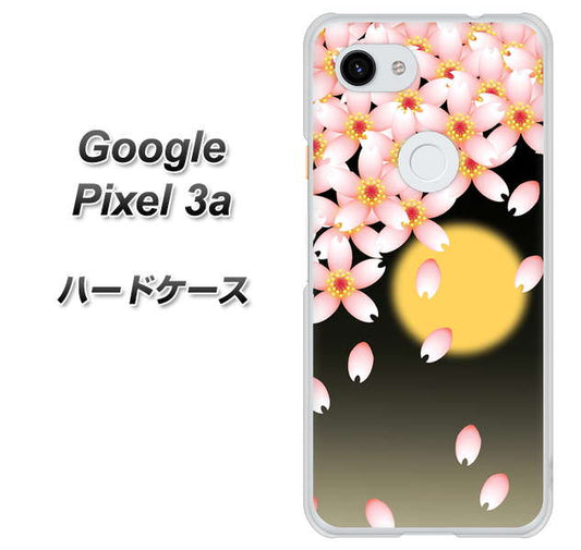 Google Pixel 3a 高画質仕上げ 背面印刷 ハードケース【136 満月と夜桜】