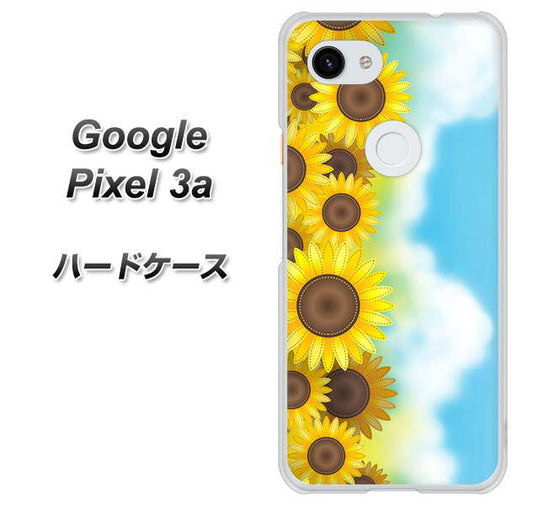 Google Pixel 3a 高画質仕上げ 背面印刷 ハードケース【148 ひまわり畑】