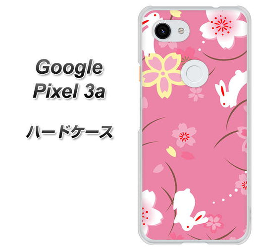 Google Pixel 3a 高画質仕上げ 背面印刷 ハードケース【149 桜と白うさぎ】
