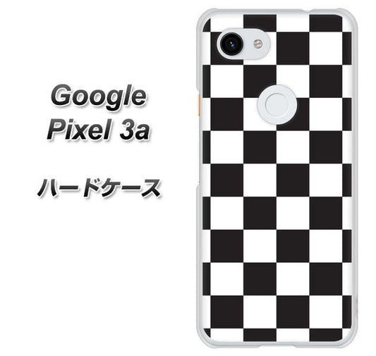 Google Pixel 3a 高画質仕上げ 背面印刷 ハードケース【151 フラッグチェック】