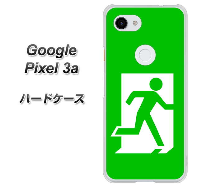 Google Pixel 3a 高画質仕上げ 背面印刷 ハードケース【163 非常口】