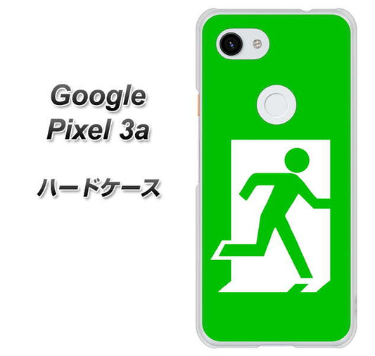 Google Pixel 3a 高画質仕上げ 背面印刷 ハードケース【163 非常口】