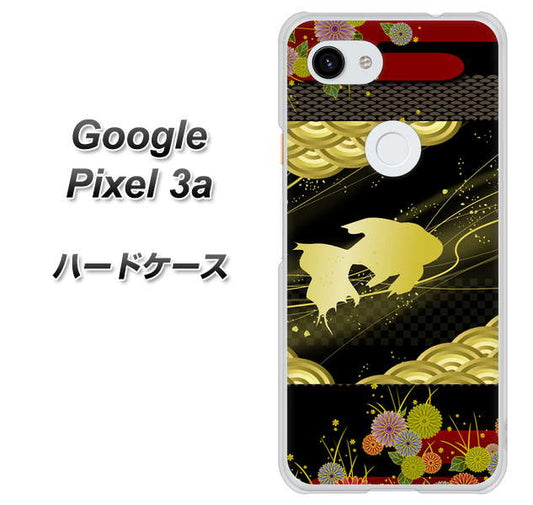 Google Pixel 3a 高画質仕上げ 背面印刷 ハードケース【174 天の川の金魚】