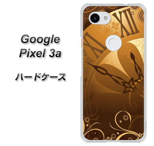 Google Pixel 3a 高画質仕上げ 背面印刷 ハードケース【185 時を刻む針】