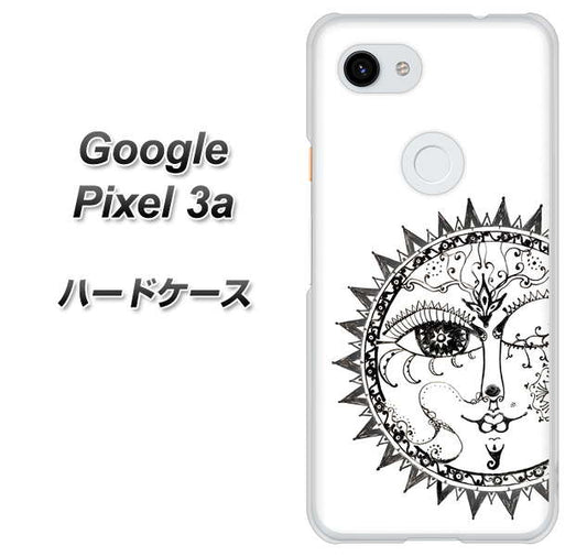 Google Pixel 3a 高画質仕上げ 背面印刷 ハードケース【207 太陽神】