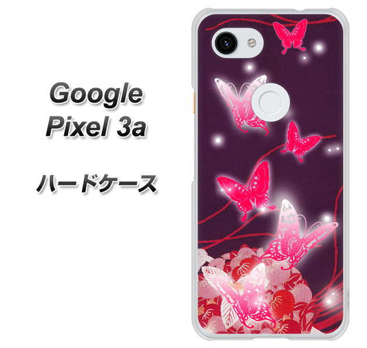 Google Pixel 3a 高画質仕上げ 背面印刷 ハードケース【251 紅の蝶】