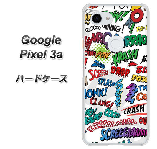 Google Pixel 3a 高画質仕上げ 背面印刷 ハードケース【271 アメリカン キャッチコピー】