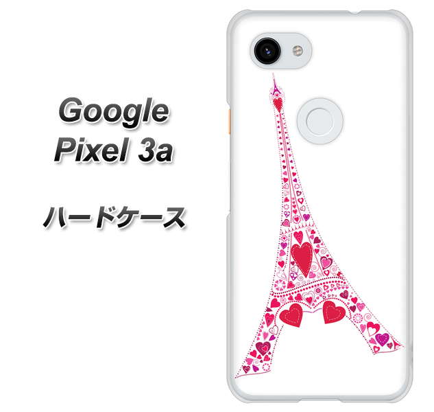 Google Pixel 3a 高画質仕上げ 背面印刷 ハードケース【294 ハート色の塔】