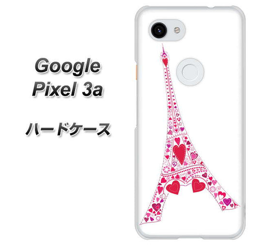 Google Pixel 3a 高画質仕上げ 背面印刷 ハードケース【294 ハート色の塔】