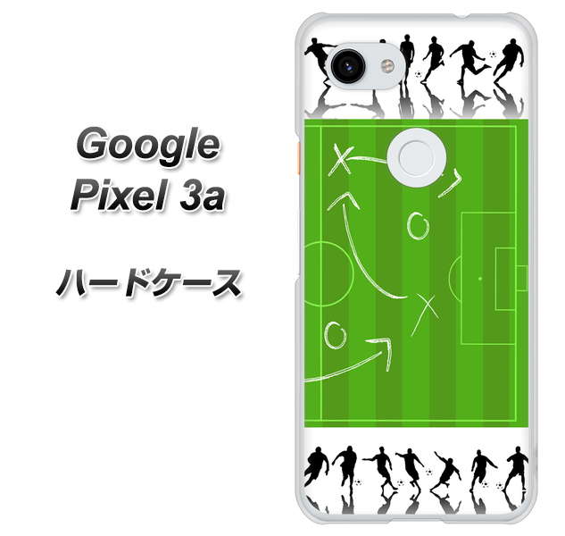 Google Pixel 3a 高画質仕上げ 背面印刷 ハードケース【304 サッカー戦略ボード】