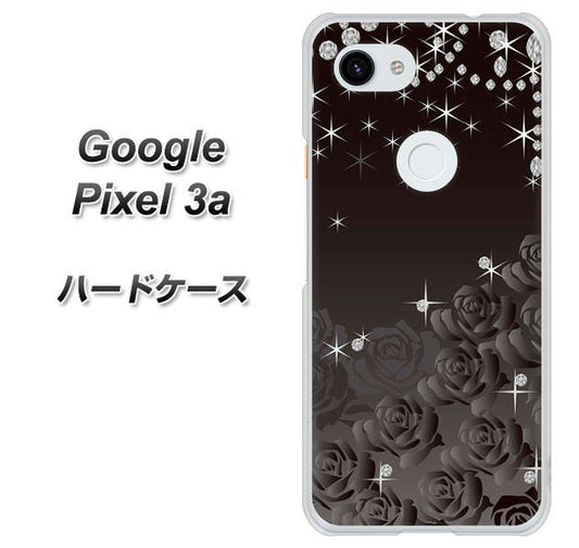 Google Pixel 3a 高画質仕上げ 背面印刷 ハードケース【327 薔薇とダイヤモンド】