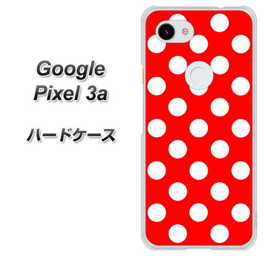 Google Pixel 3a 高画質仕上げ 背面印刷 ハードケース【331 シンプル柄（水玉）レッドBig】