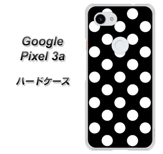 Google Pixel 3a 高画質仕上げ 背面印刷 ハードケース【332 シンプル柄（水玉）ブラックBig】