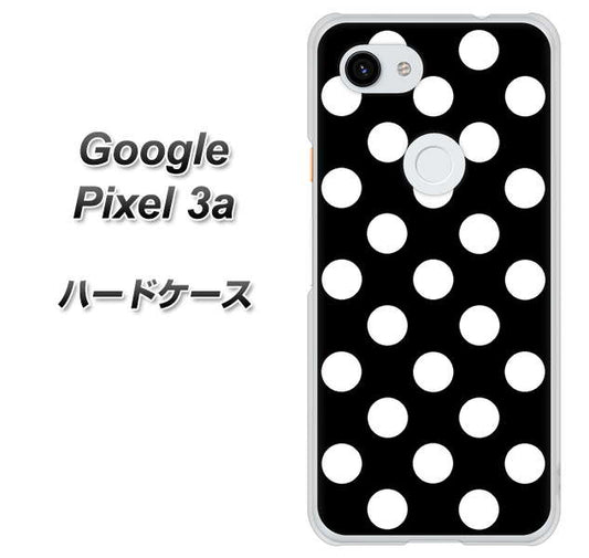 Google Pixel 3a 高画質仕上げ 背面印刷 ハードケース【332 シンプル柄（水玉）ブラックBig】