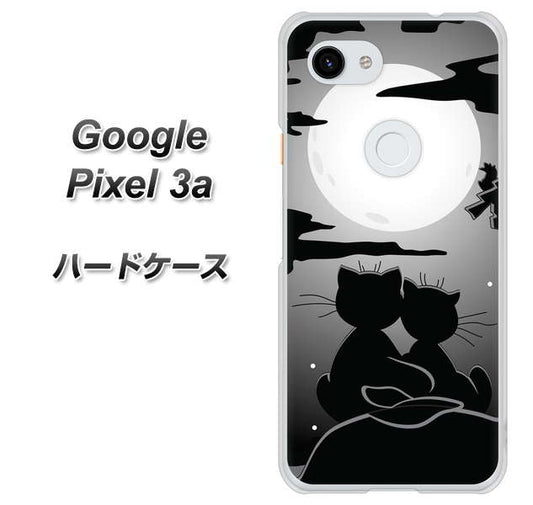 Google Pixel 3a 高画質仕上げ 背面印刷 ハードケース【342 月夜の二人】