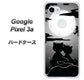Google Pixel 3a 高画質仕上げ 背面印刷 ハードケース【342 月夜の二人】