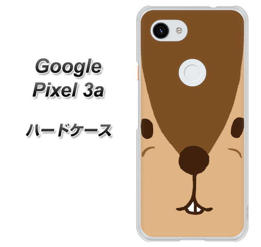Google Pixel 3a 高画質仕上げ 背面印刷 ハードケース【349 りす】