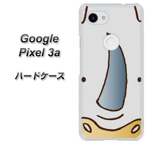 Google Pixel 3a 高画質仕上げ 背面印刷 ハードケース【350 さい】