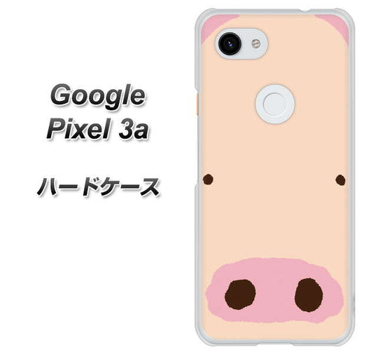 Google Pixel 3a 高画質仕上げ 背面印刷 ハードケース【353 ぶた】