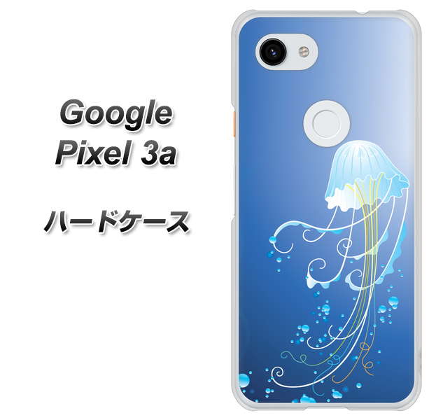 Google Pixel 3a 高画質仕上げ 背面印刷 ハードケース【362 ジェリーフィシュ】