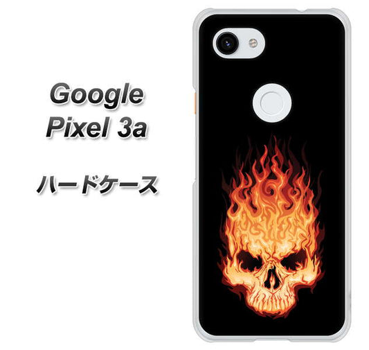 Google Pixel 3a 高画質仕上げ 背面印刷 ハードケース【364 ドクロの怒り】