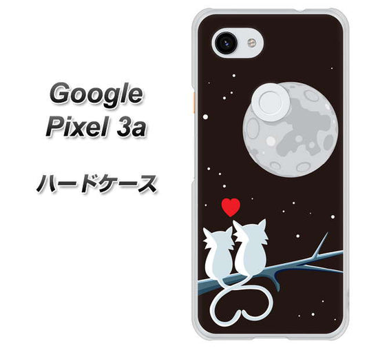 Google Pixel 3a 高画質仕上げ 背面印刷 ハードケース【376 恋するしっぽ】