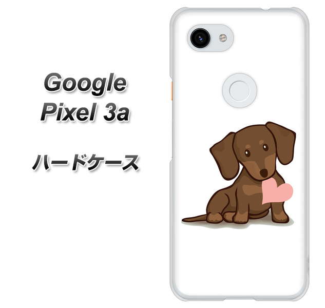 Google Pixel 3a 高画質仕上げ 背面印刷 ハードケース【394 I love ダックス】