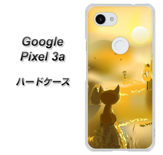 Google Pixel 3a 高画質仕上げ 背面印刷 ハードケース【400 たそがれの猫】