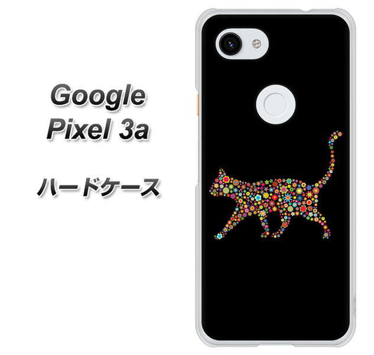 Google Pixel 3a 高画質仕上げ 背面印刷 ハードケース【406 カラフルキャット】