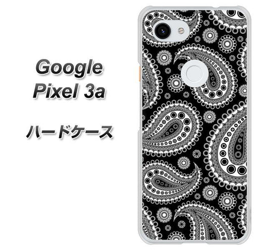 Google Pixel 3a 高画質仕上げ 背面印刷 ハードケース【421 ベイズリー】