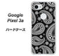 Google Pixel 3a 高画質仕上げ 背面印刷 ハードケース【421 ベイズリー】