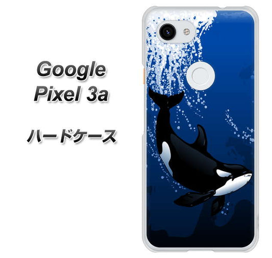 Google Pixel 3a 高画質仕上げ 背面印刷 ハードケース【423 シャチ】