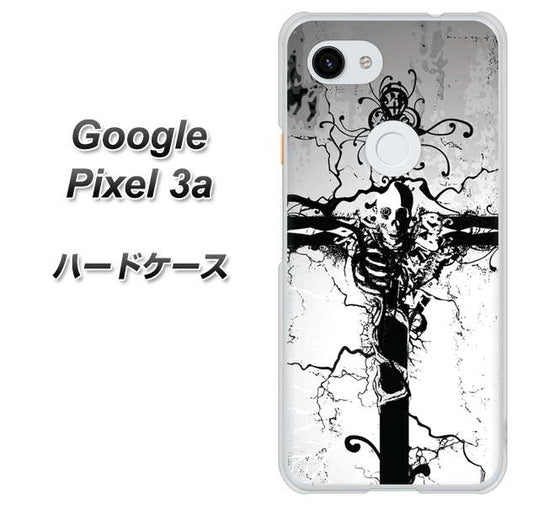 Google Pixel 3a 高画質仕上げ 背面印刷 ハードケース【432 張付の骸】