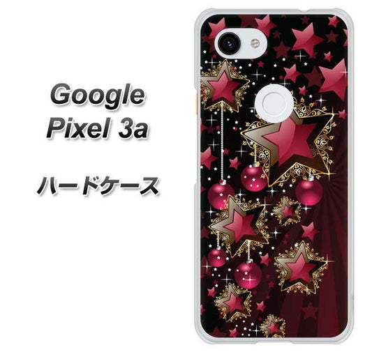 Google Pixel 3a 高画質仕上げ 背面印刷 ハードケース【434 星の壁】
