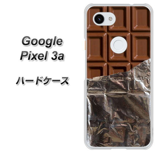 Google Pixel 3a 高画質仕上げ 背面印刷 ハードケース【451 板チョコ】