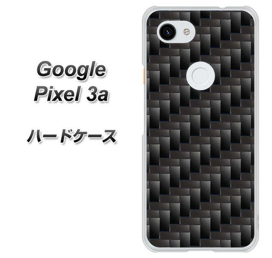 Google Pixel 3a 高画質仕上げ 背面印刷 ハードケース【461 カーボン】