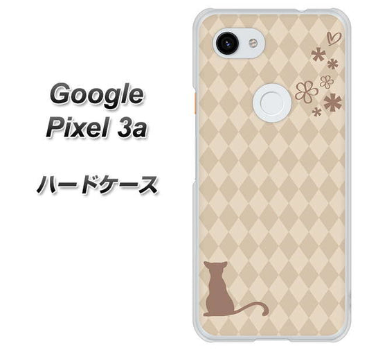 Google Pixel 3a 高画質仕上げ 背面印刷 ハードケース【516 ワラビー】