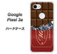 Google Pixel 3a 高画質仕上げ 背面印刷 ハードケース【535 板チョコ-エンジ包装】