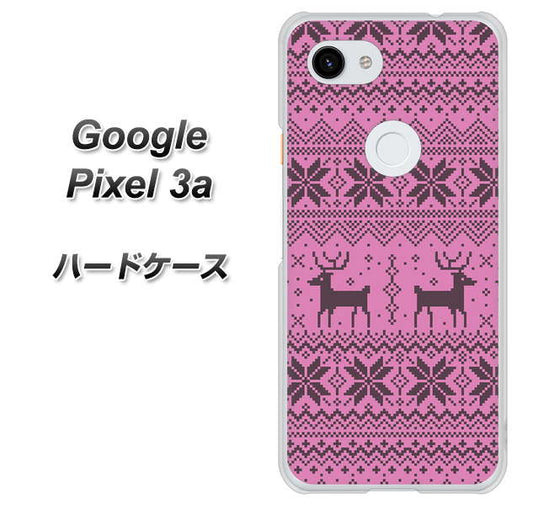Google Pixel 3a 高画質仕上げ 背面印刷 ハードケース【543 シンプル絵パープル】