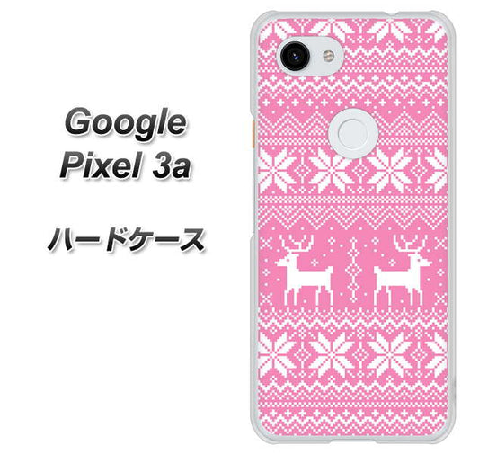 Google Pixel 3a 高画質仕上げ 背面印刷 ハードケース【544 シンプル絵ピンク】