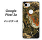 Google Pixel 3a 高画質仕上げ 背面印刷 ハードケース【558 いかずちを纏う龍】
