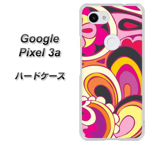Google Pixel 3a 高画質仕上げ 背面印刷 ハードケース【586 ブローアップカラー】