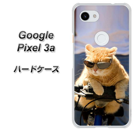 Google Pixel 3a 高画質仕上げ 背面印刷 ハードケース【595 にゃんとサイクル】