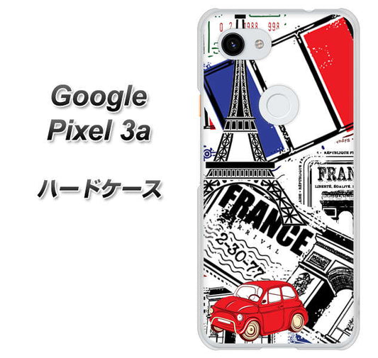Google Pixel 3a 高画質仕上げ 背面印刷 ハードケース【599 フランスの街角】