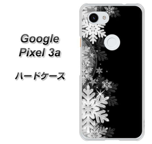 Google Pixel 3a 高画質仕上げ 背面印刷 ハードケース【603 白銀と闇】