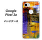 Google Pixel 3a 高画質仕上げ 背面印刷 ハードケース【609 クラッシュアートBL】