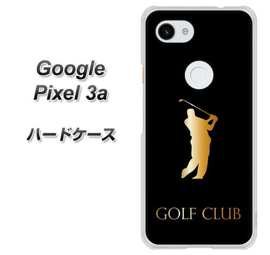 Google Pixel 3a 高画質仕上げ 背面印刷 ハードケース【610 GOLFCLUB】