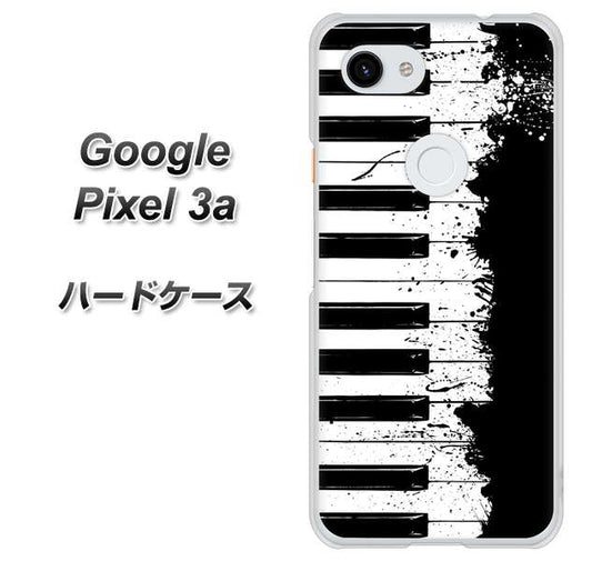 Google Pixel 3a 高画質仕上げ 背面印刷 ハードケース【611 クラッシュピアノ】