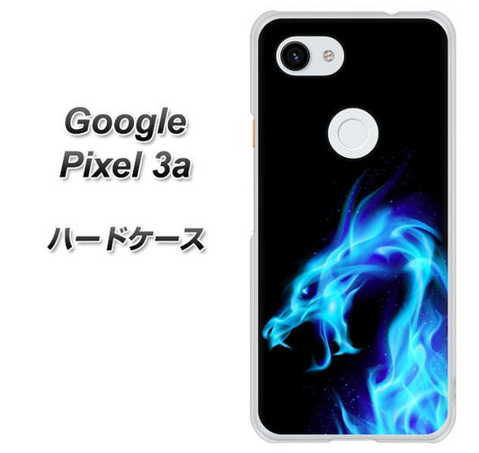 Google Pixel 3a 高画質仕上げ 背面印刷 ハードケース【616 ドラゴンの叫び】
